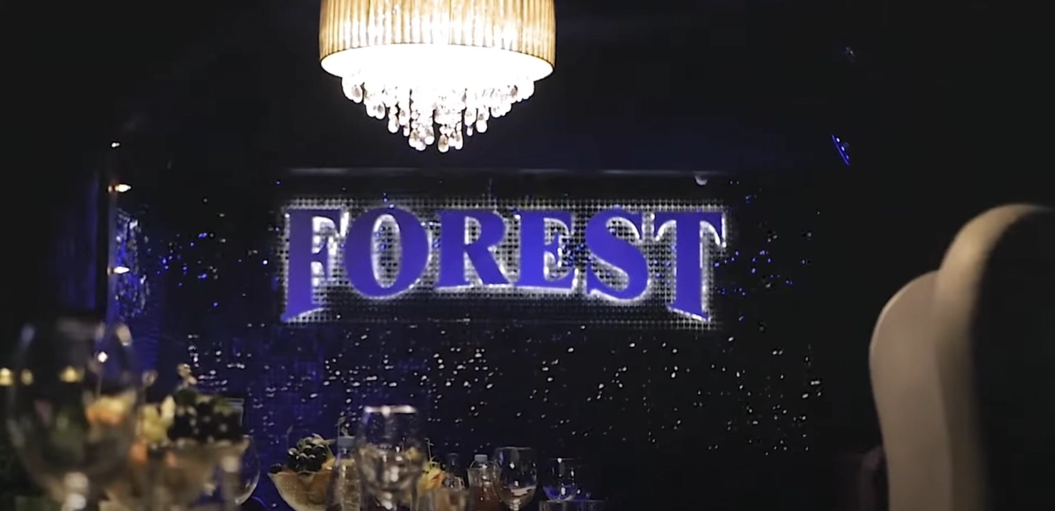 Ресторанный комплекс Forest